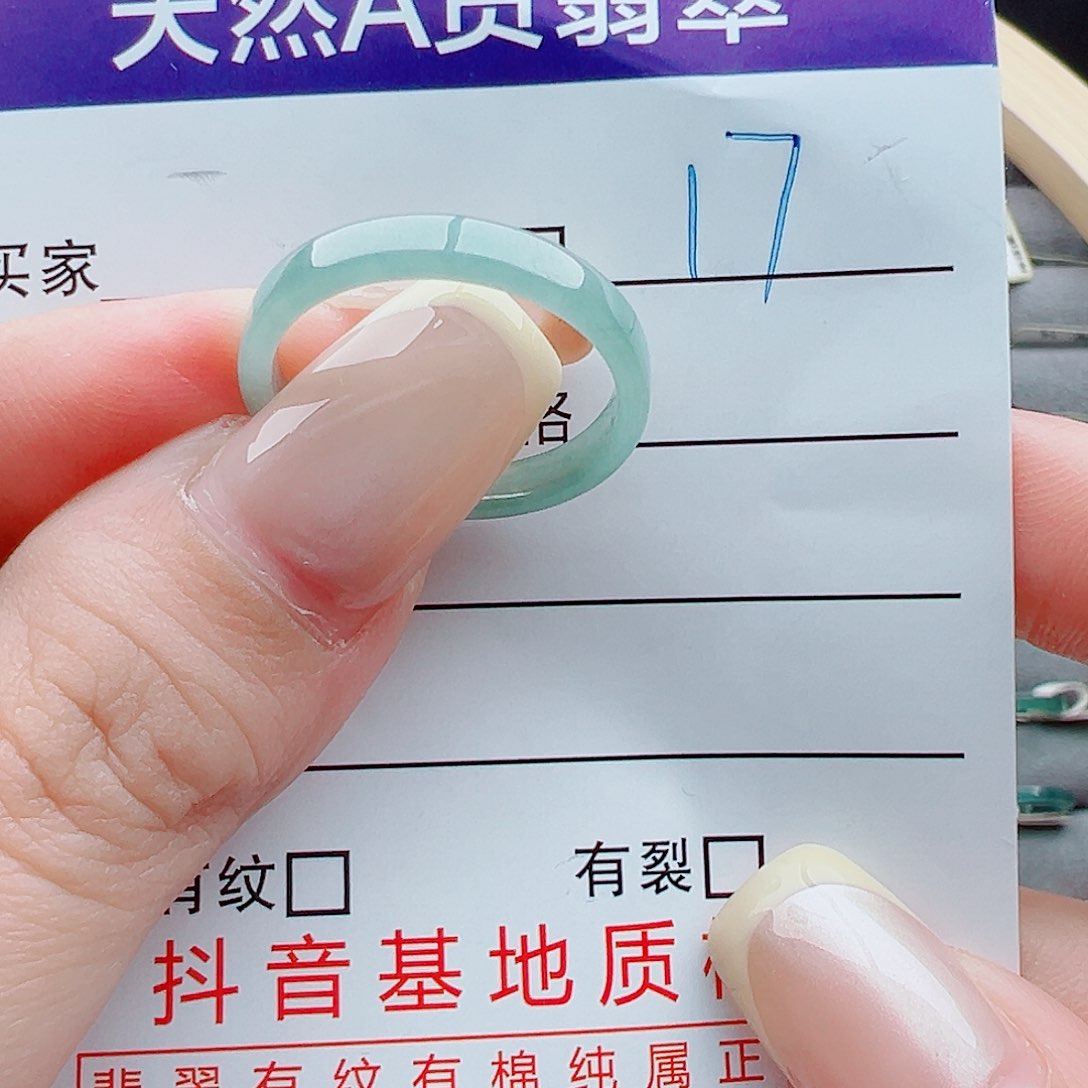 未镶嵌戒指翡翠戒圈