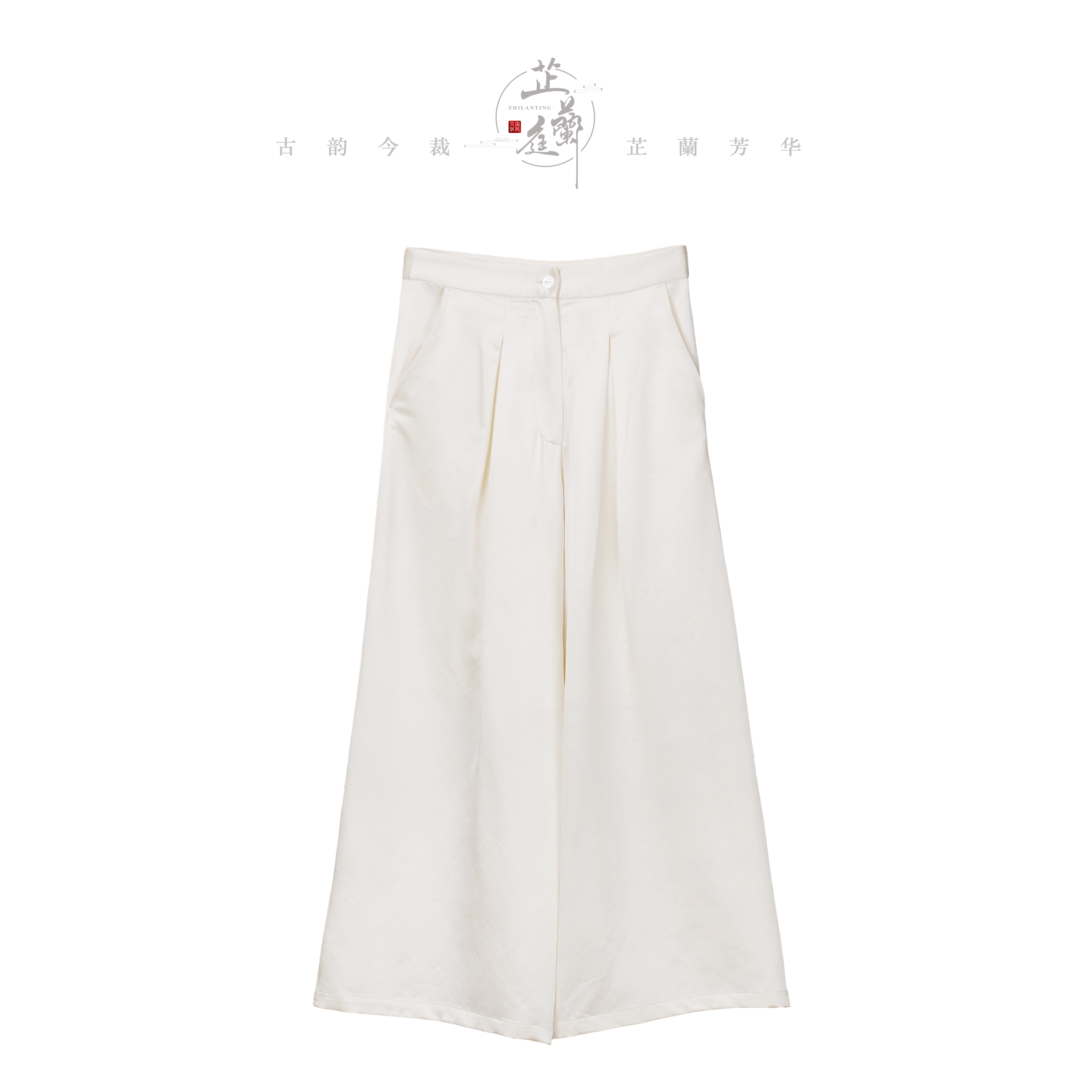〘芷蘭庭〙新中式国风阔腿裤休闲裤显瘦夏季女装宽松