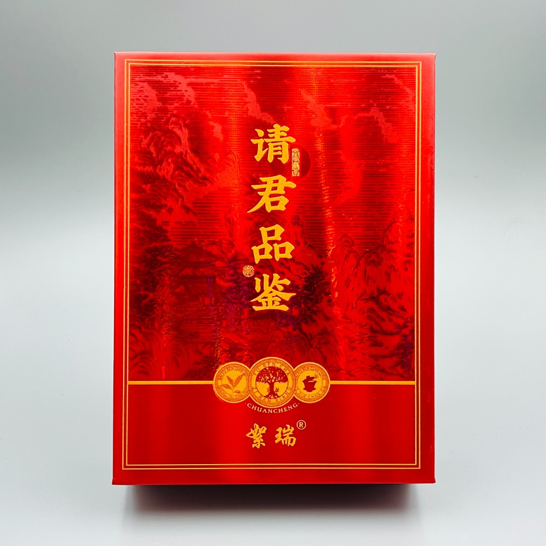 (岩肉桂、岩水仙、岩香妃、岩大红袍) 请君品鉴2盒