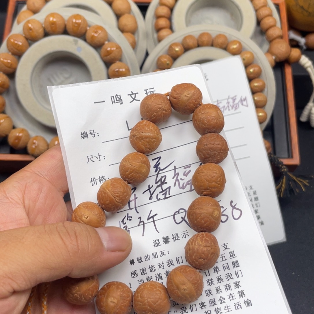 掏****手串凤眼菩提凤眼菩提k03