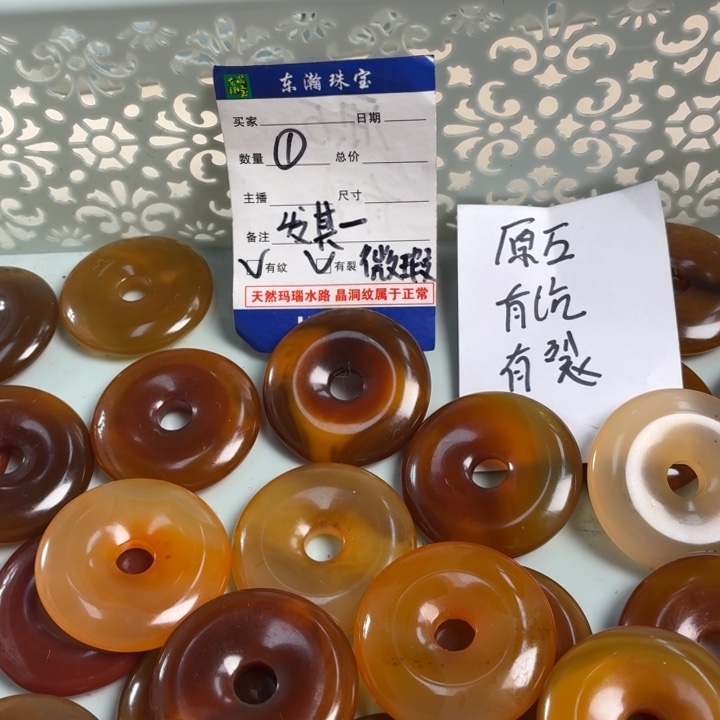 玛瑙/玉髓未镶嵌吊坠(不含链)