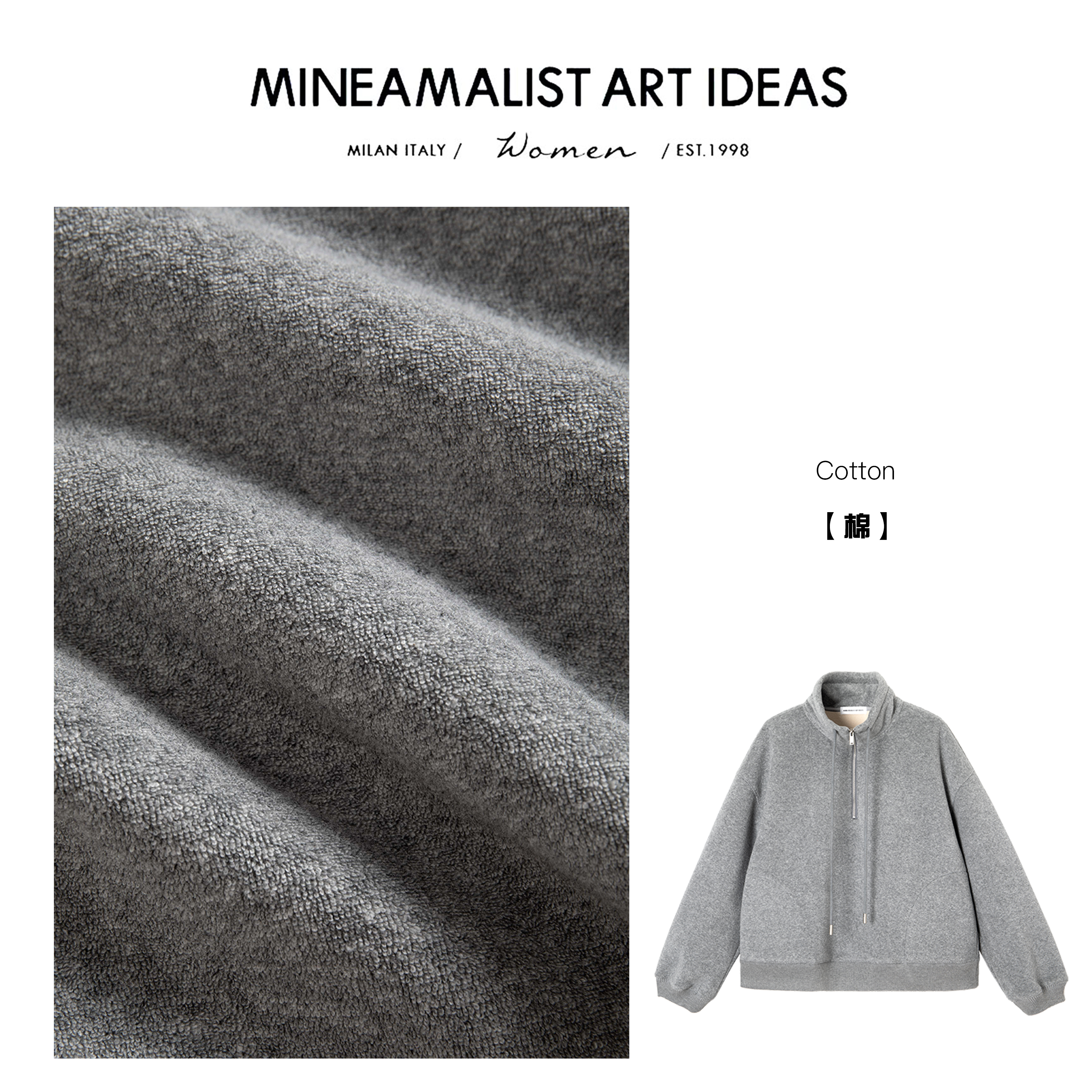 MINEAMALIST ART IDEAS极简加绒立领拉链卫衣短外套ZY1629