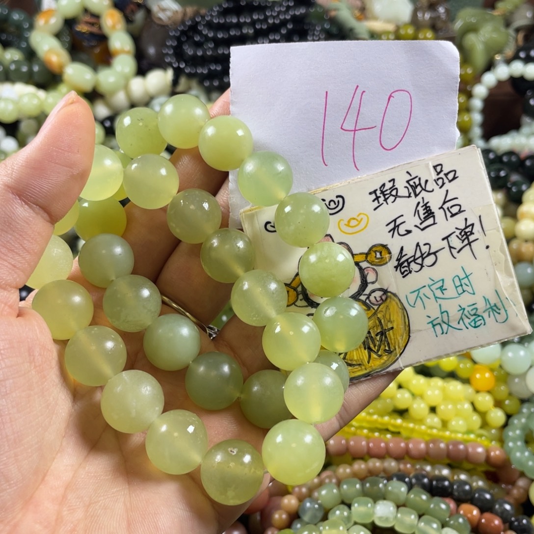 未镶嵌蛇纹石玉手串