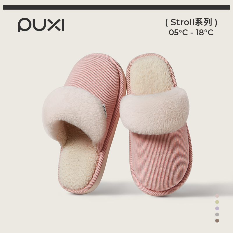 朴西【清仓】蒲公英家用棉拖鞋女款秋冬季居家保暖拖鞋加绒加厚男士