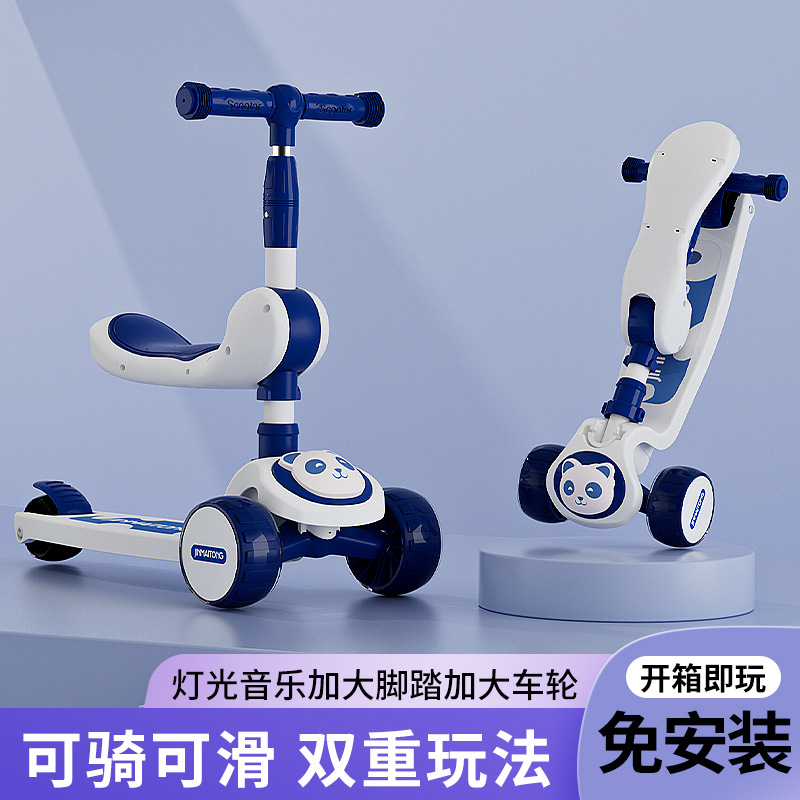 滑板车儿童批发1-12岁女孩公主款三合一男童可坐可骑滑宝宝溜溜车