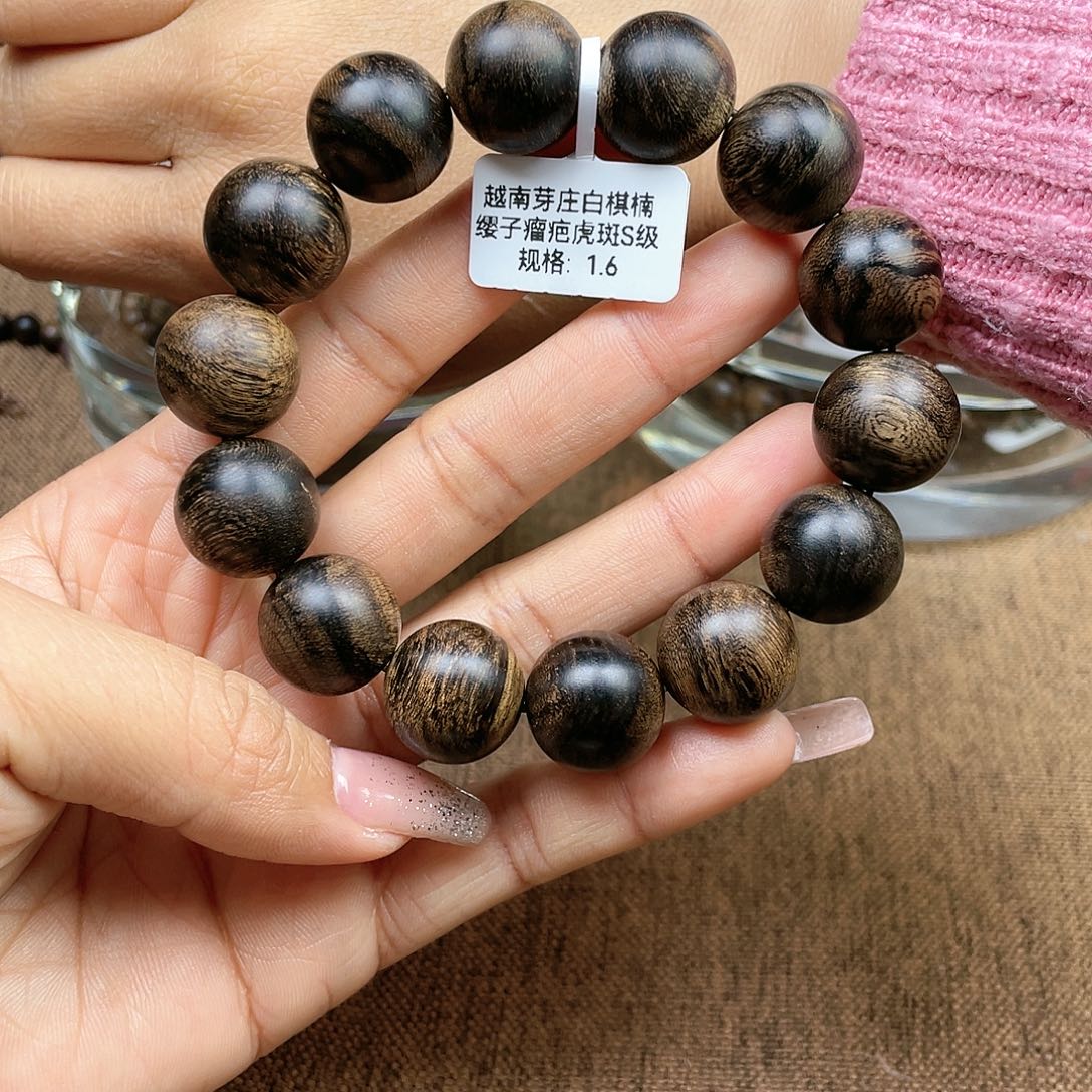 沉香手串年****败越南芽庄白奇楠瘿子瘤疤虎斑纹1.4