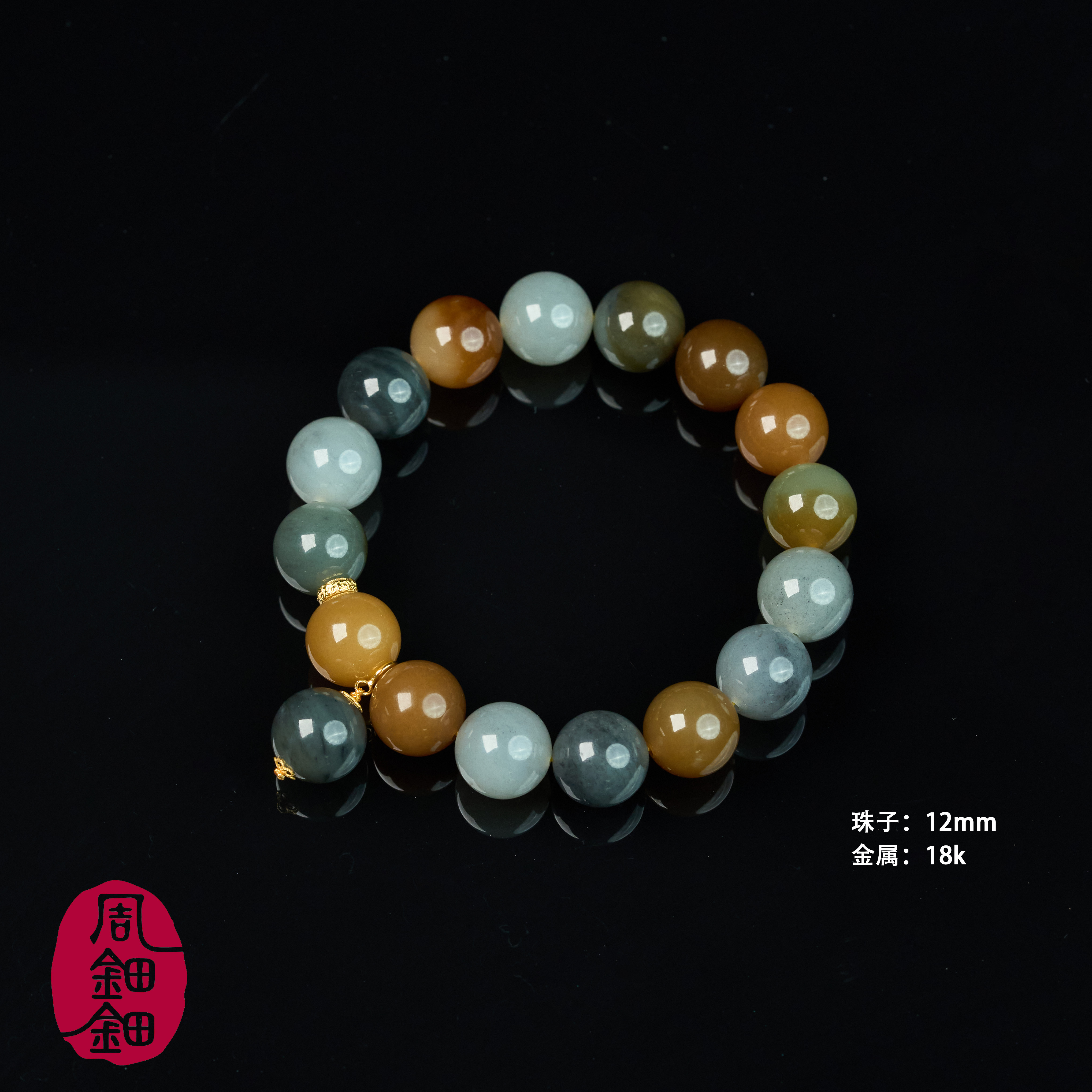 【周钿钿®】|玄黄|严选精品和田玉高色楼兰18K金设计款手串