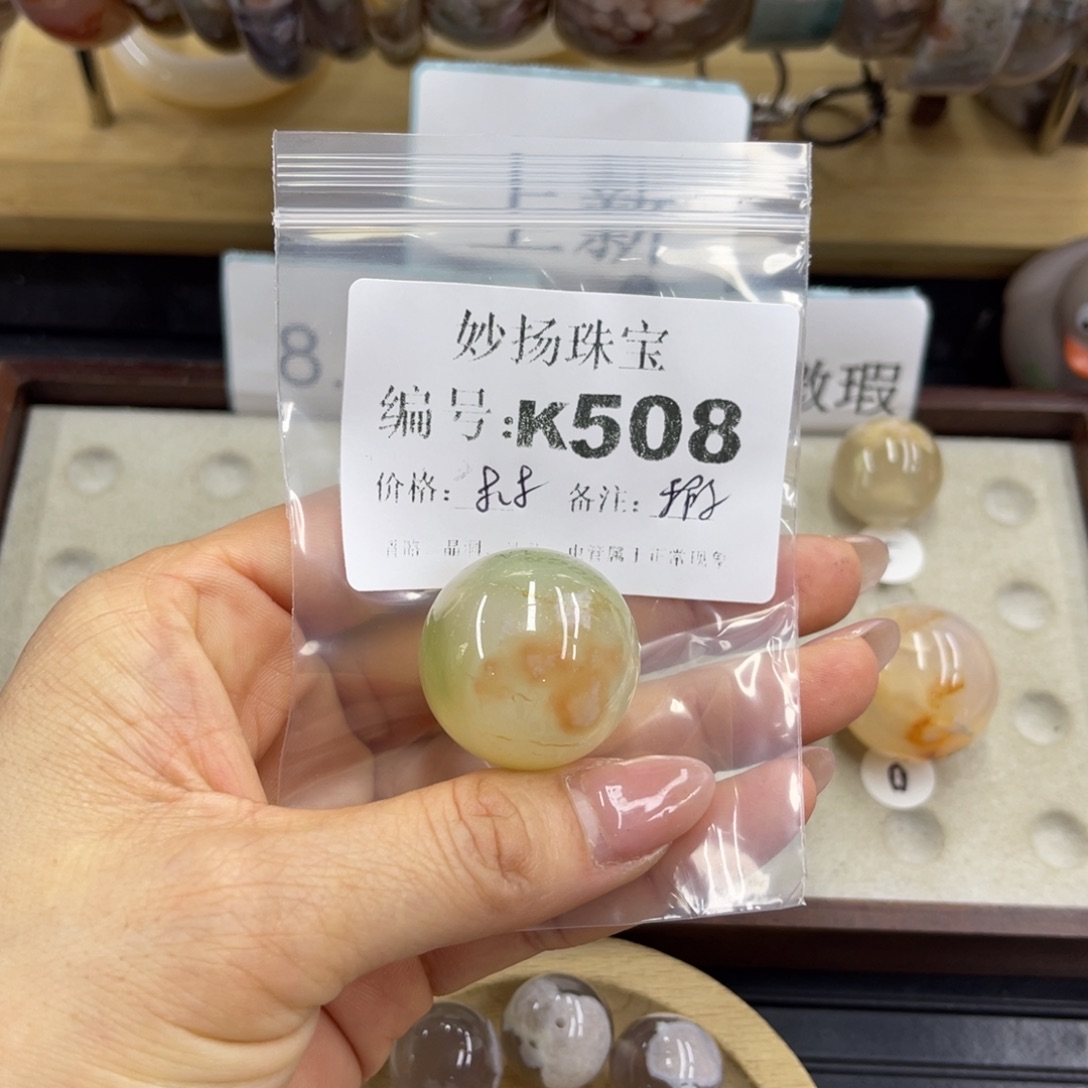 合金默认有瑕石英质玉妮****?