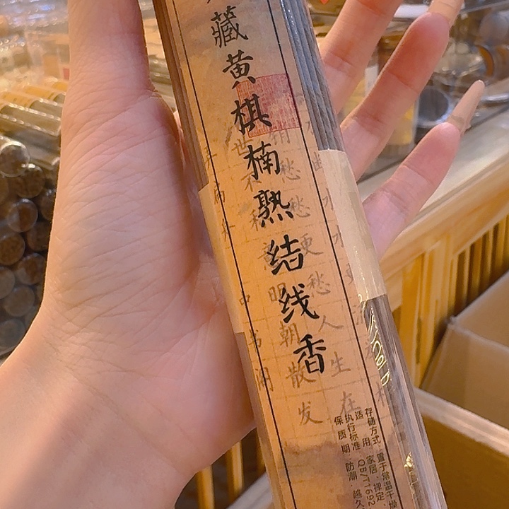 玲珑香阁闪购专用链接