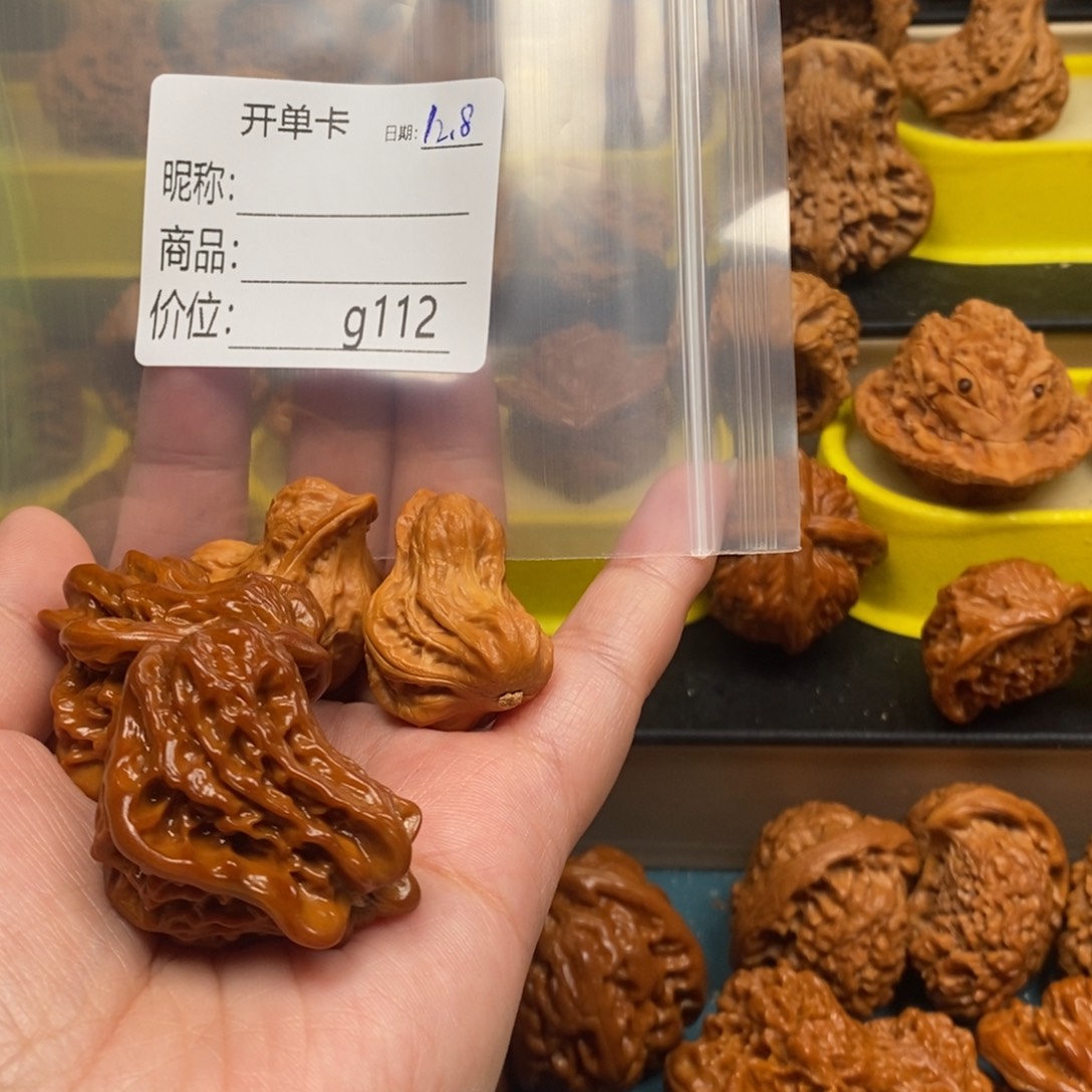 ㋛***'大叶紫檀（黑酸枝木类）