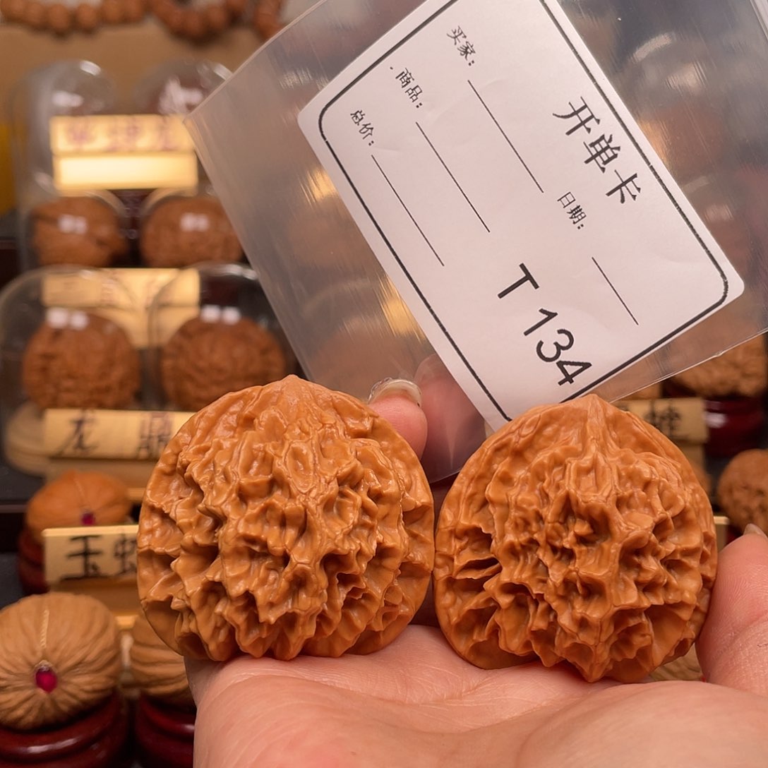 文玩核桃把件龙***?帝王134