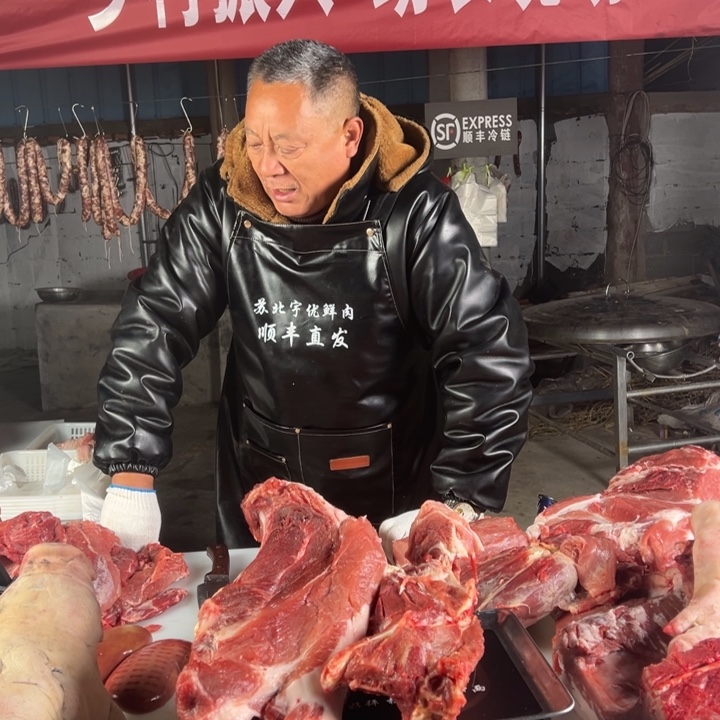 鲜肉中国大陆食用农产品