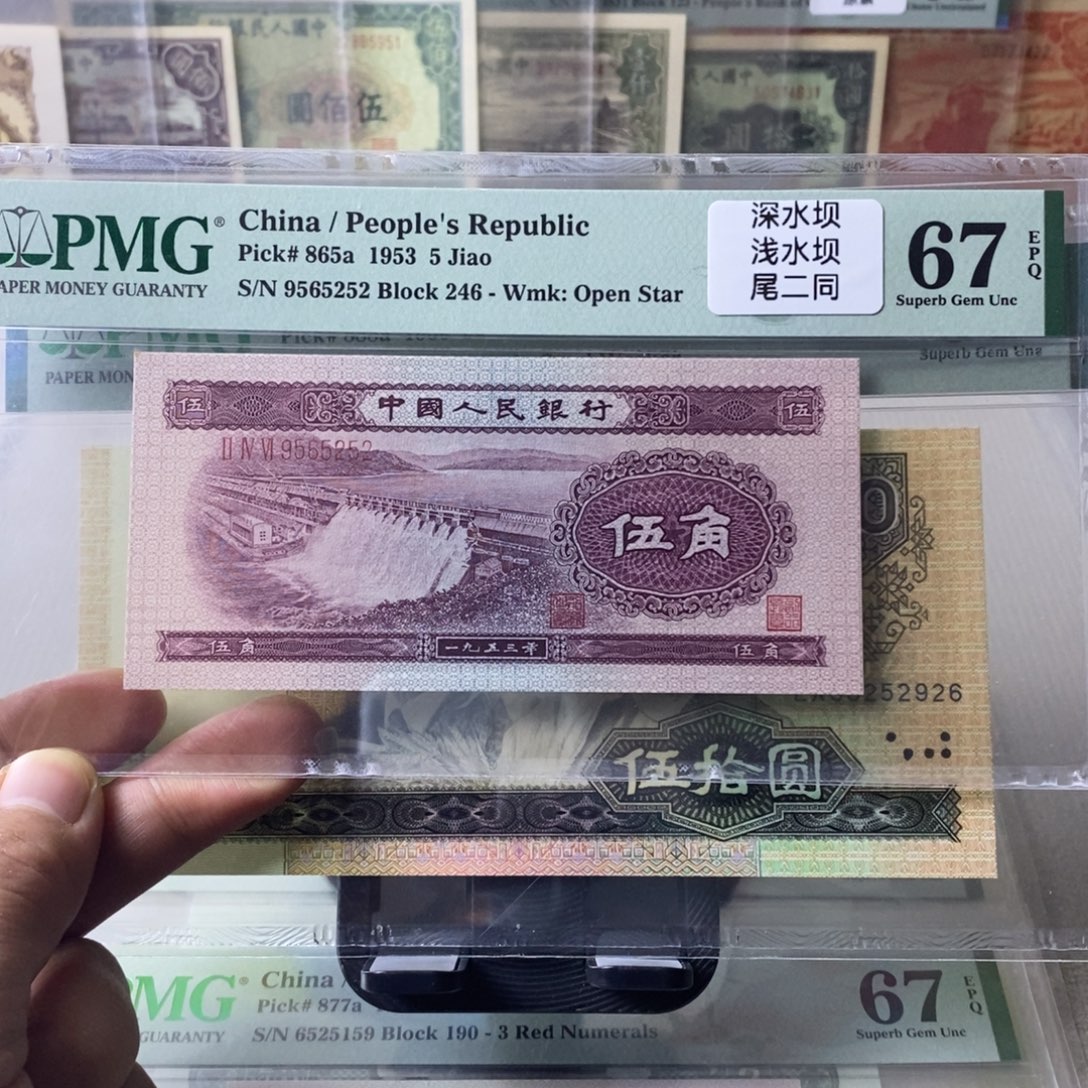 浅水坝福利品9565252 