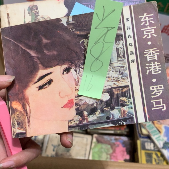 给老师推荐一本好书