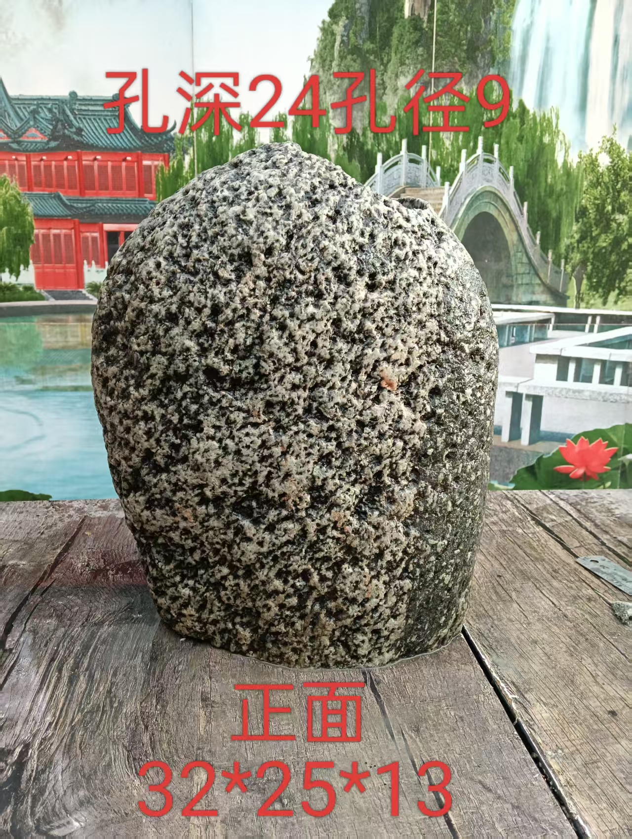 泰山石花盆！富贵瓶