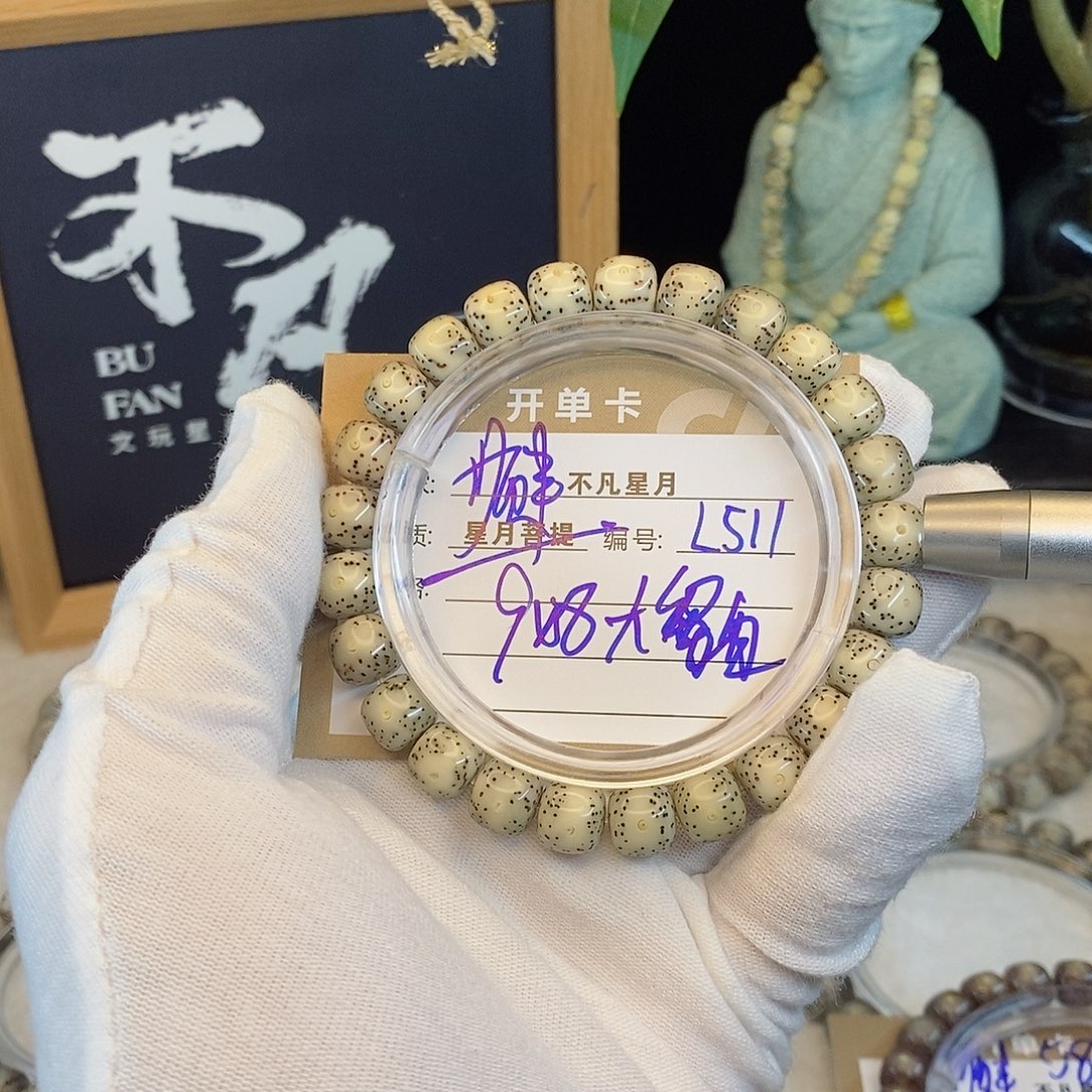 吊坠星月菩提88888L511