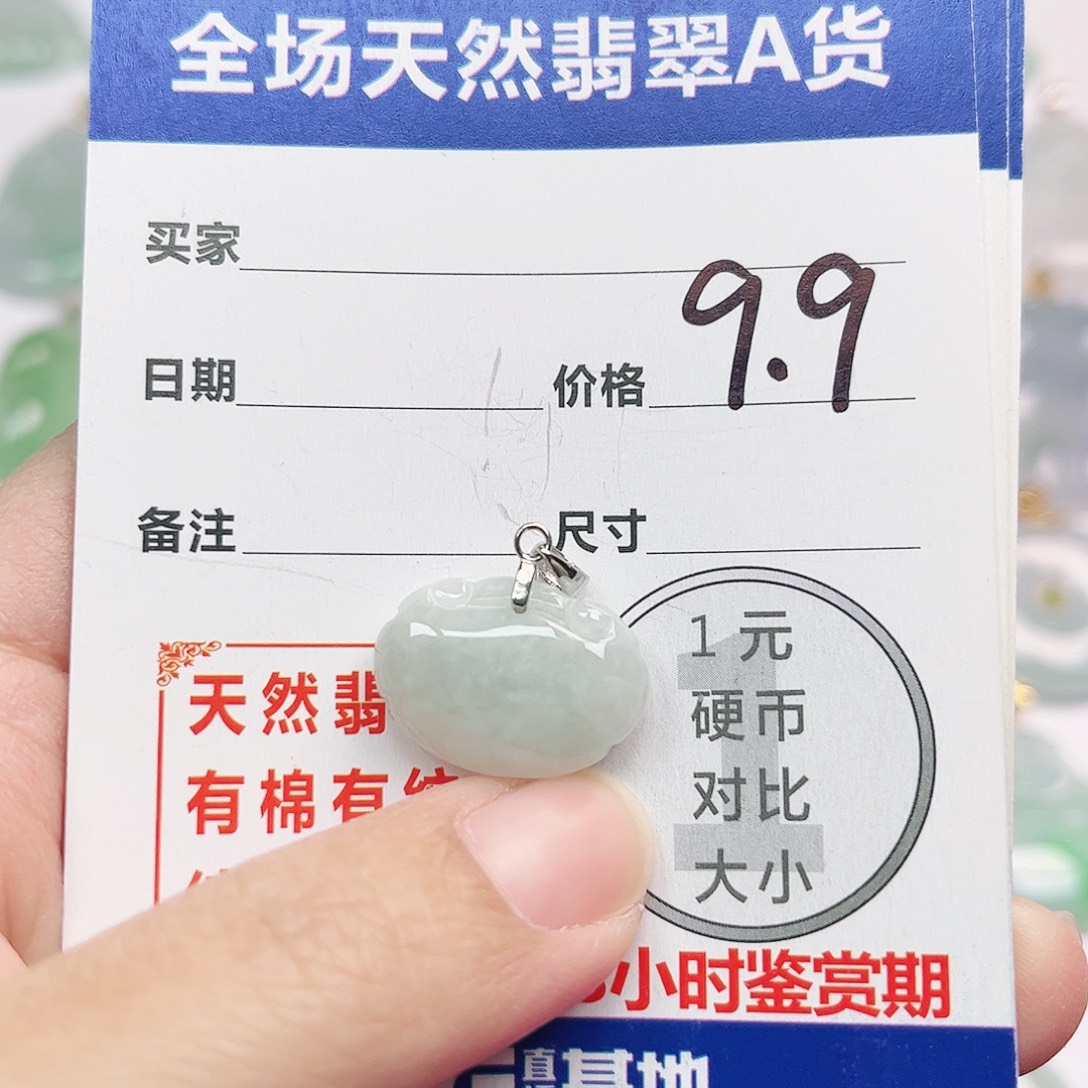 ∗***言翡翠银S925镶嵌挂件