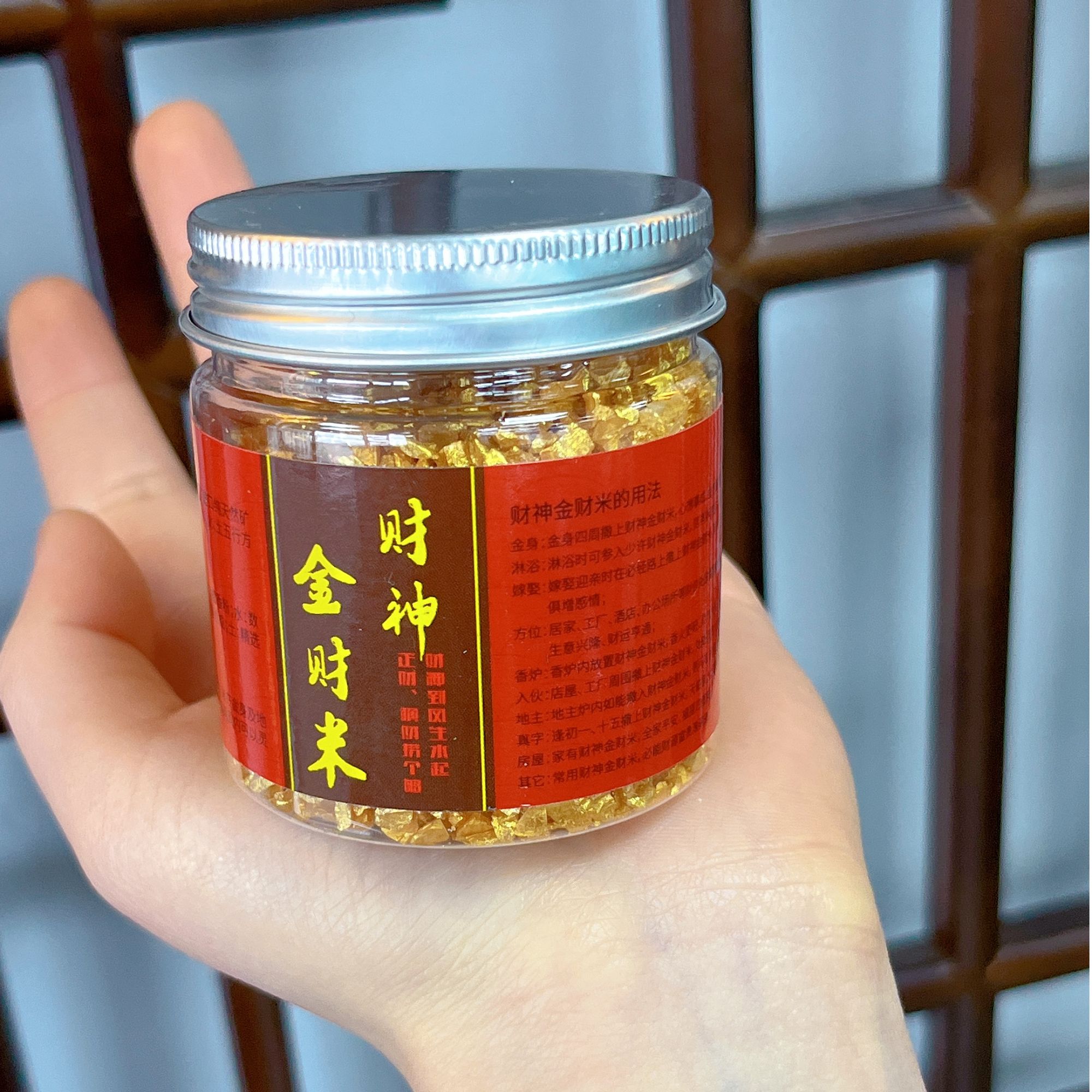 【莹莹专属】天然珠宝米米M4075