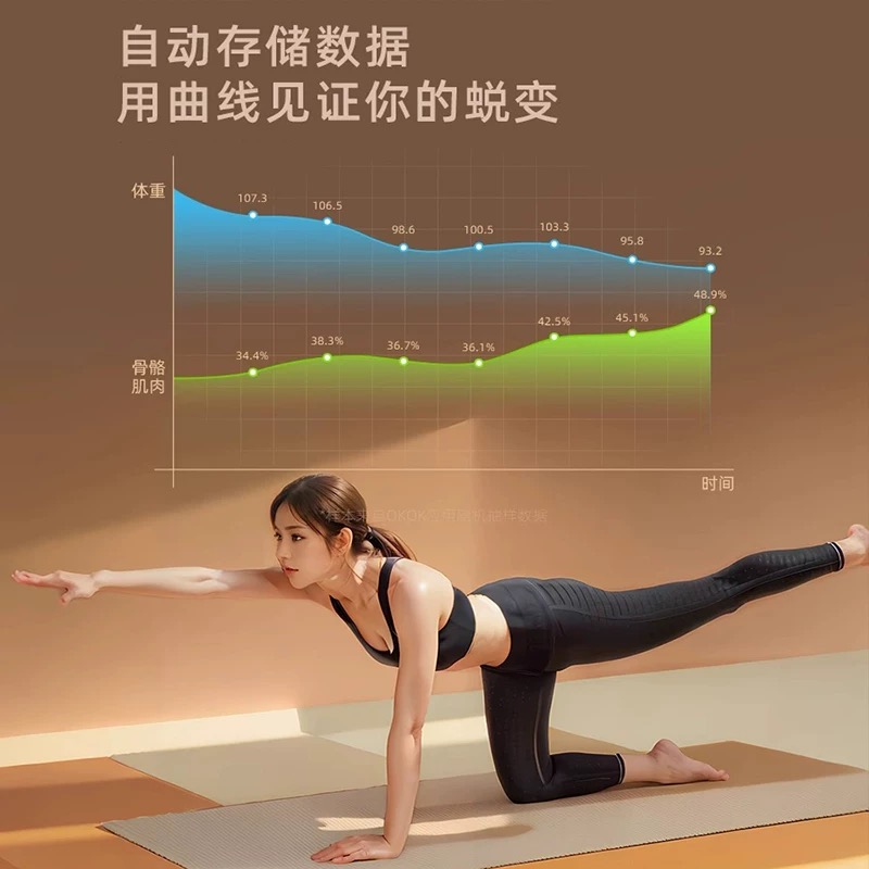 【华系智能生态】2026新款智能体重秤家用精准体脂秤脂肪称重电子秤 图片 4