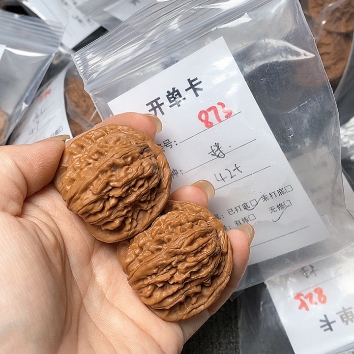 文玩核桃把件873哈哈哈