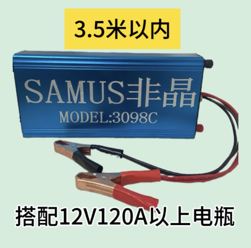 【SAMUS3098C】新款单机非晶逆变机升压器至尊版需要配一个12v电瓶
