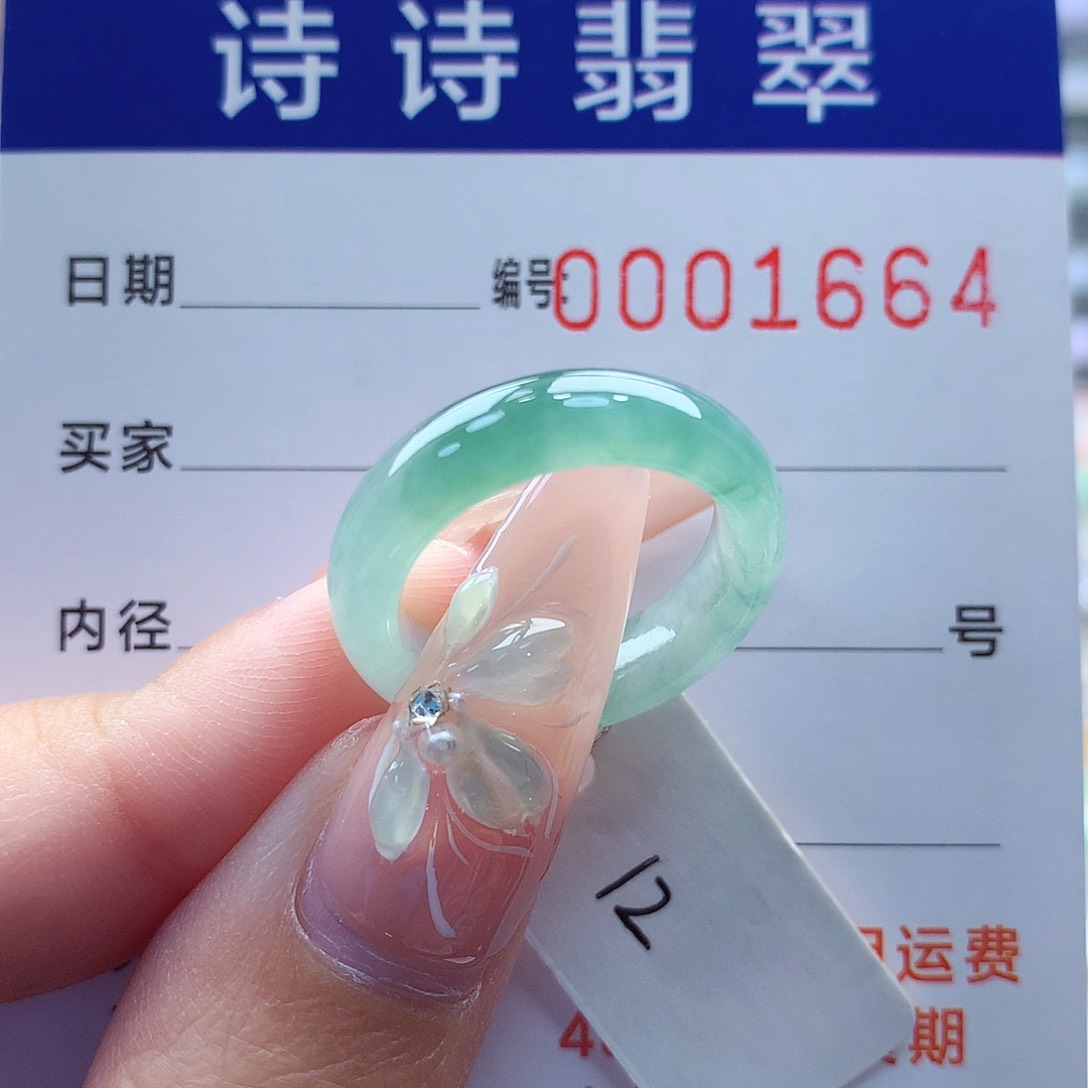 翡翠戒指未镶嵌缅甸A货