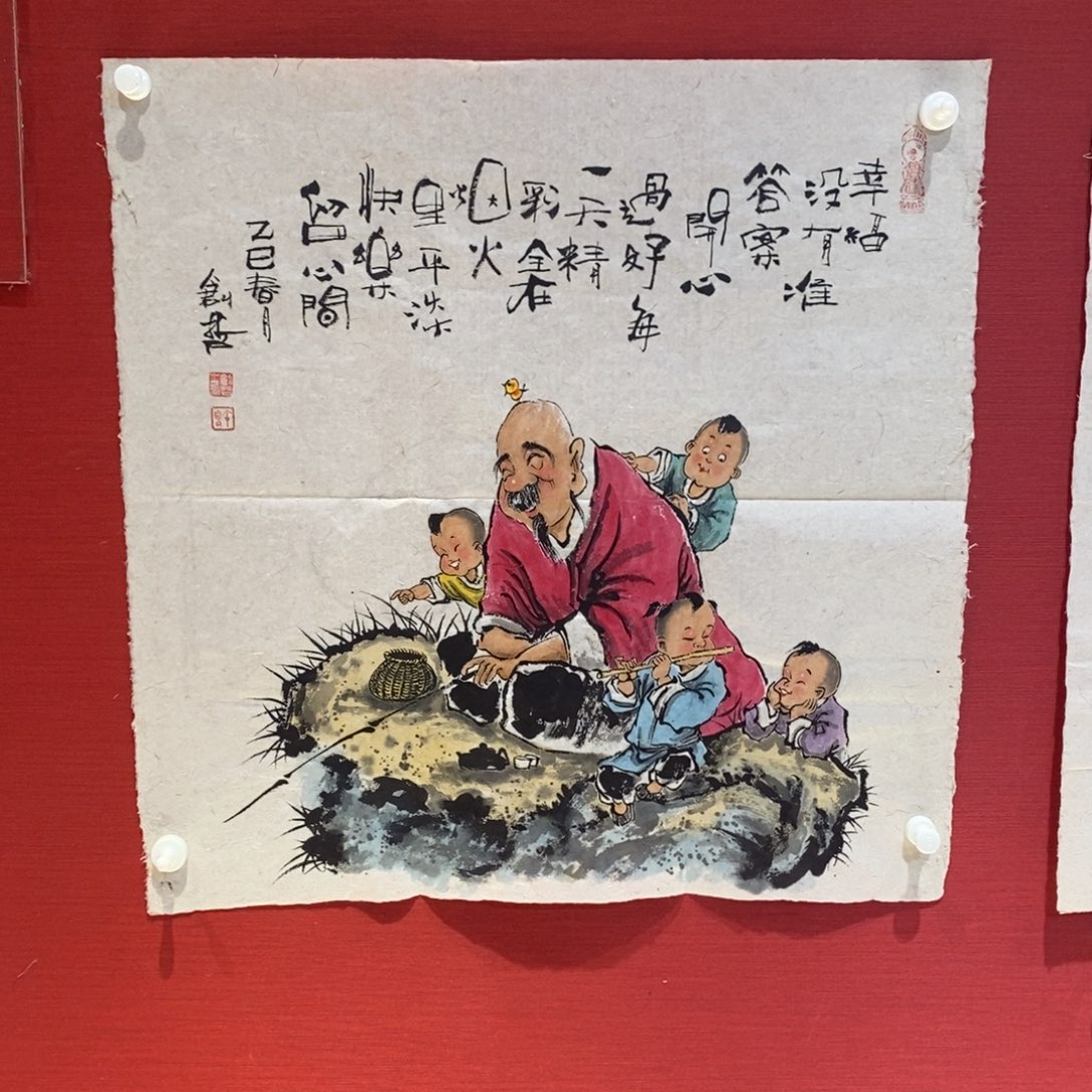 国画国画艺术国画艺术