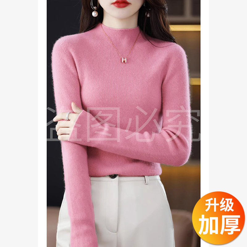 山羊绒双面可穿一线成衣半高领百搭羊绒衫加肥加大16色