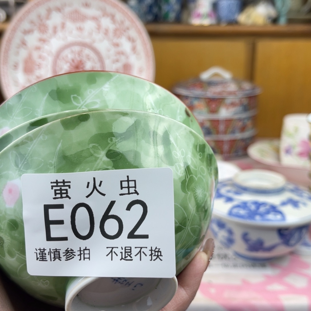 海***范瓷片瓷片瓷片瓷片62