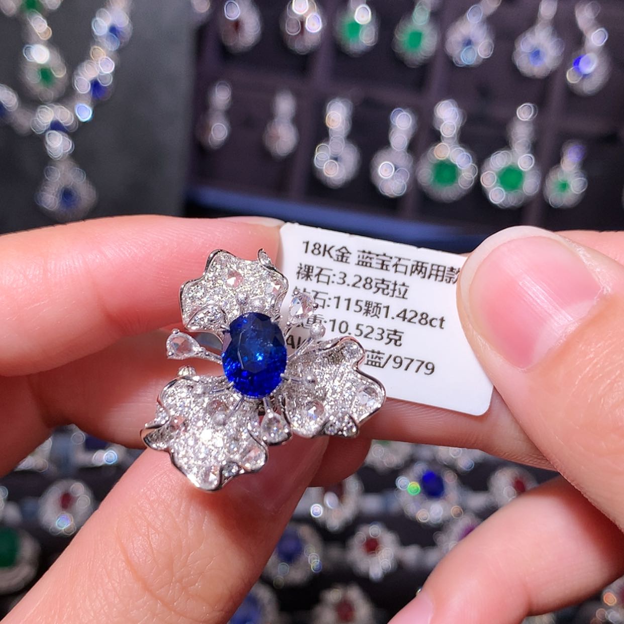 【闪购商品】蓝宝石戒指18K金镶嵌