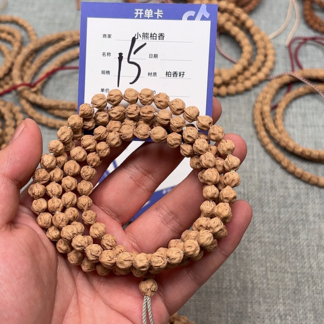 ㅤ***a吊坠柏香籽/百香籽