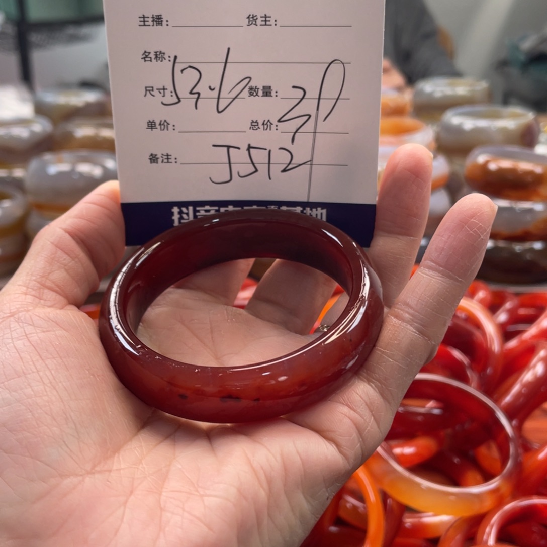 爱***谁玛瑙/玉髓未镶嵌手镯