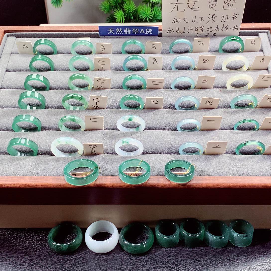 未镶嵌戒指翡翠天然a货