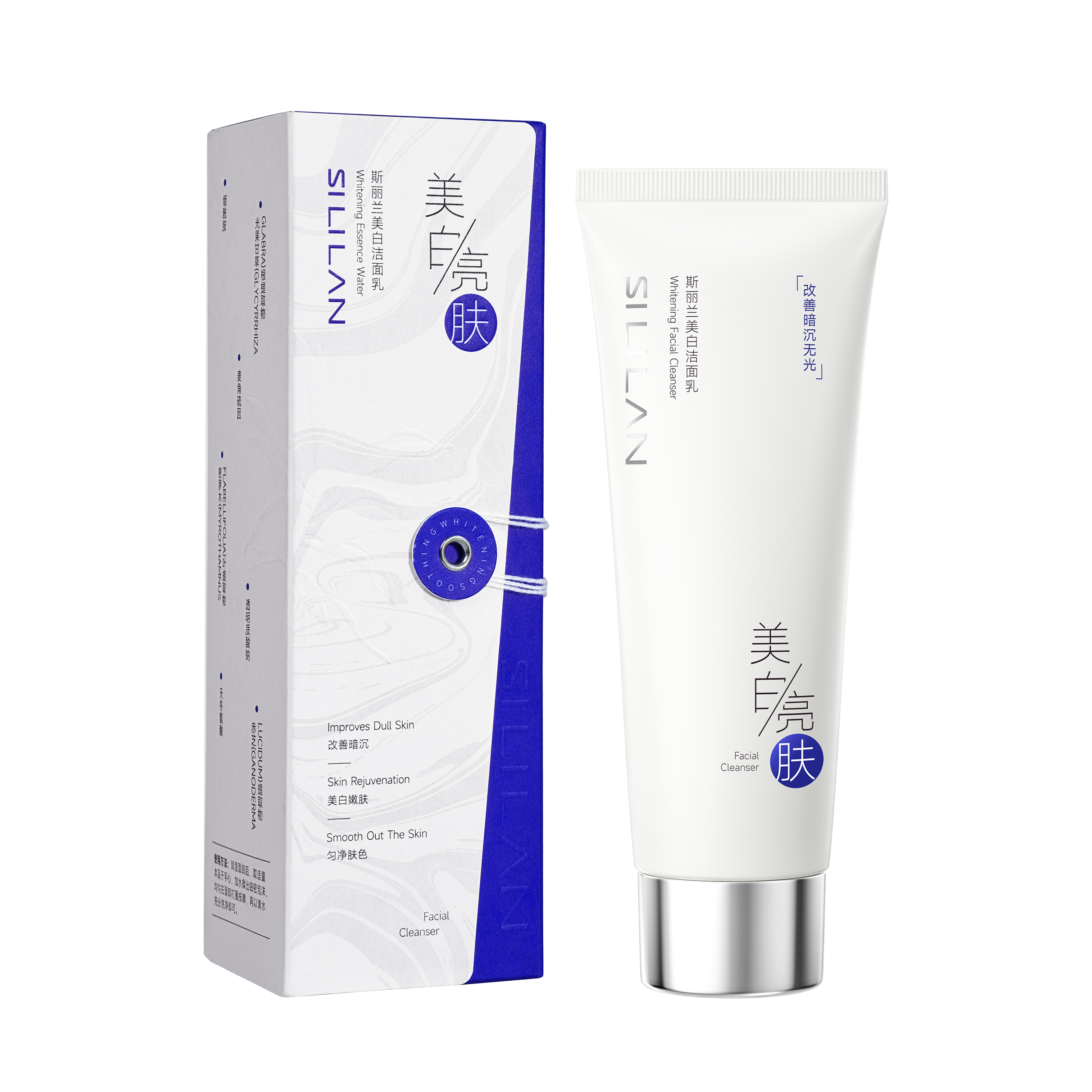 斯丽兰美白洁面乳洗面奶100g