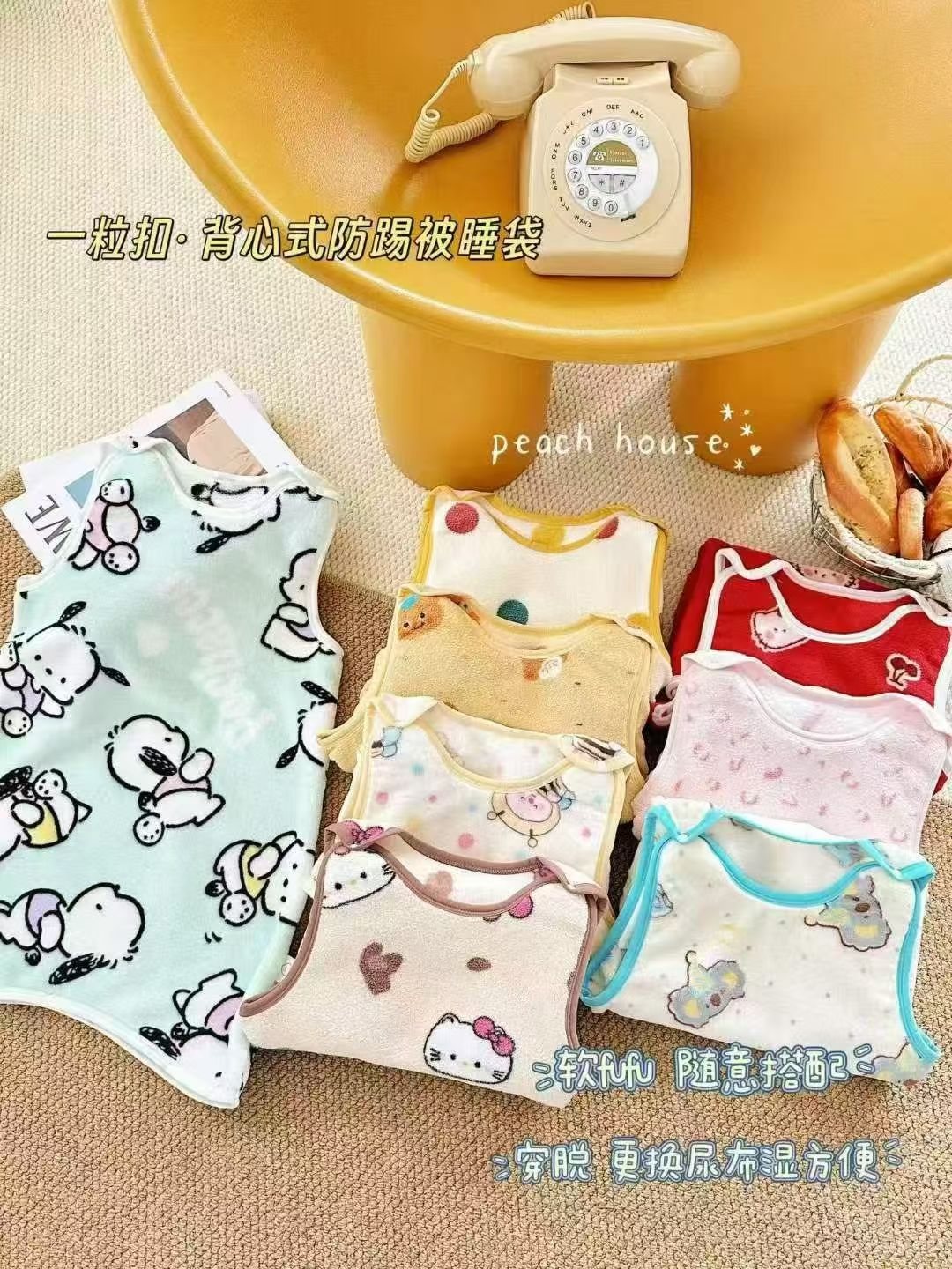 一粒扣，背心式防踢被睡袋，婴幼儿