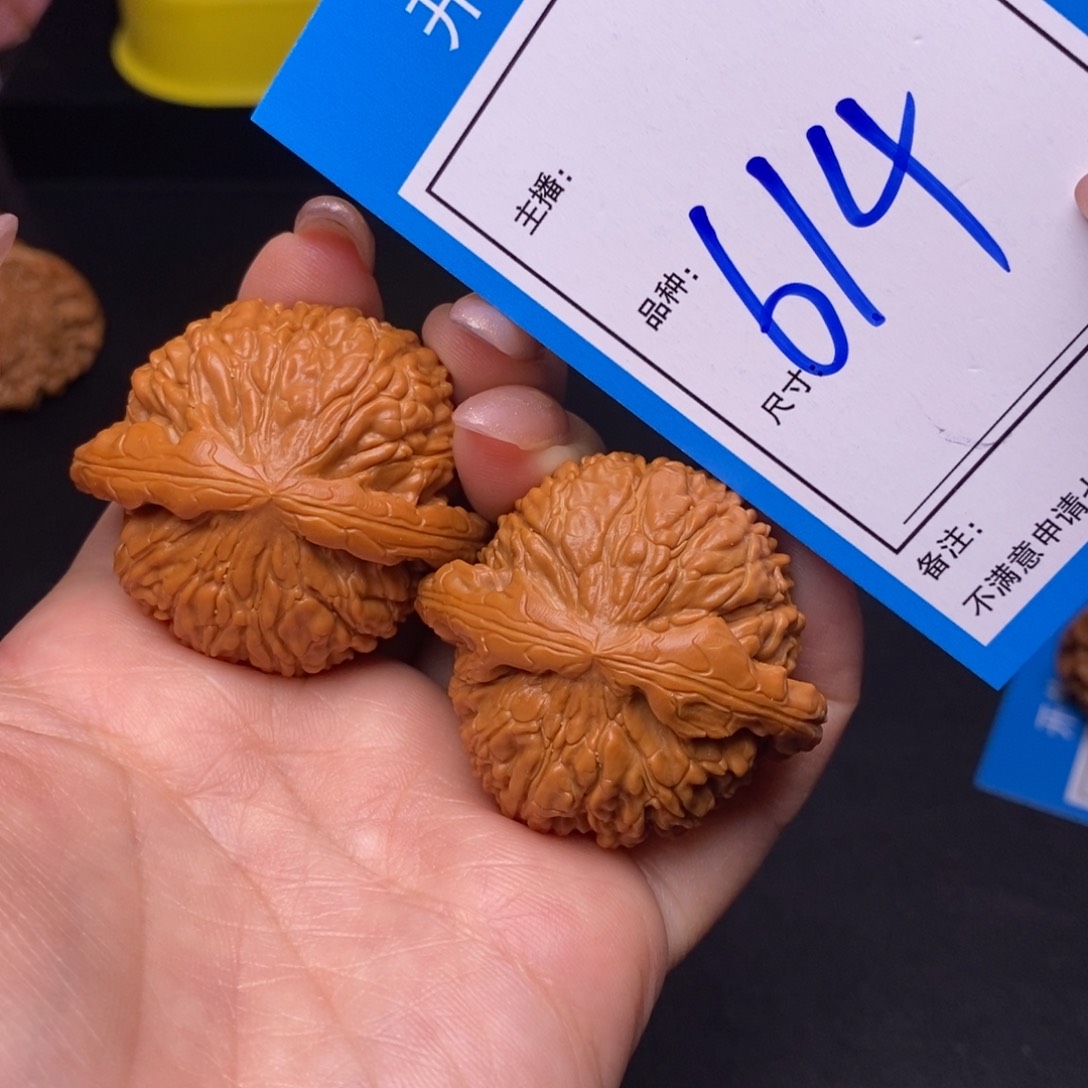 文玩核桃把件43白狮子614