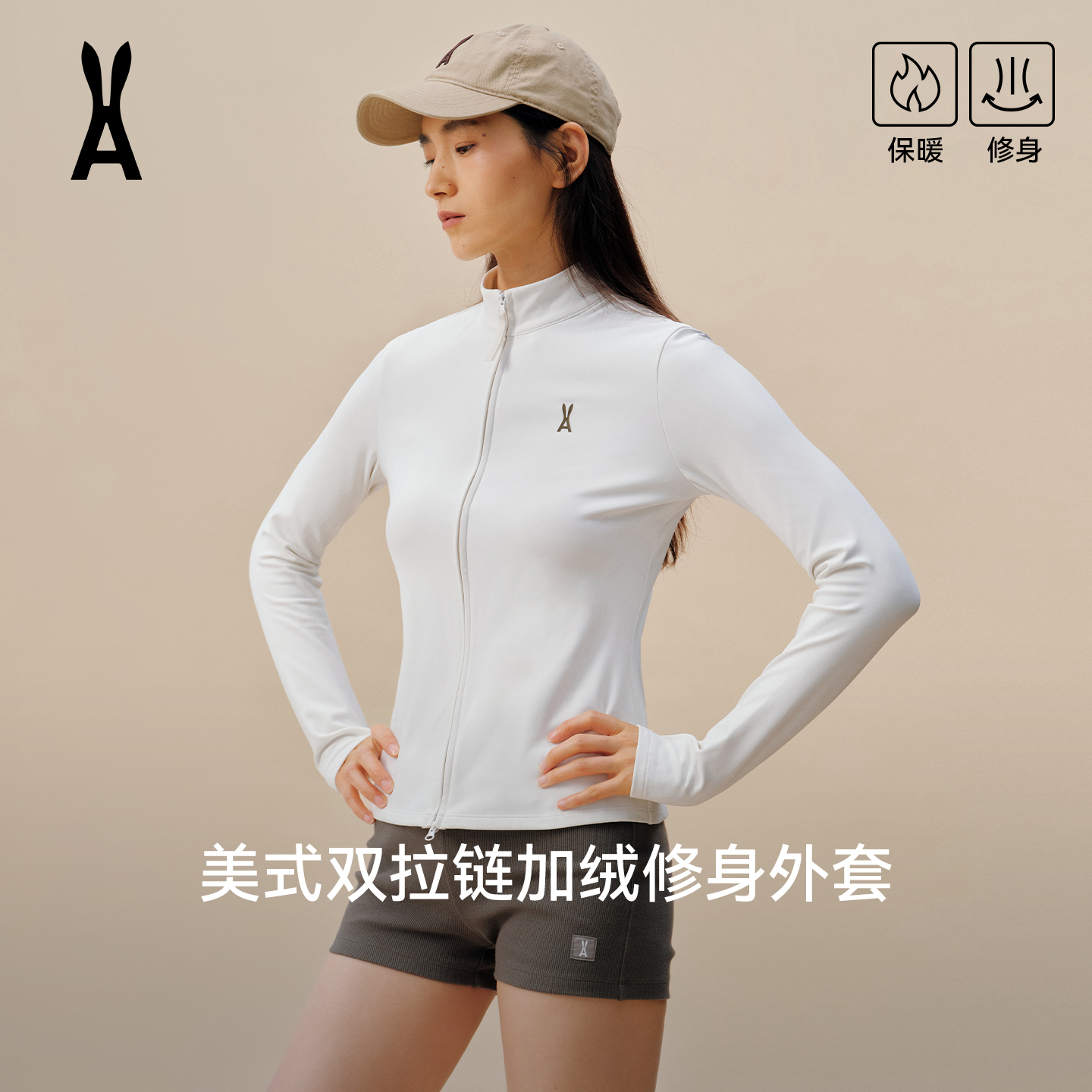 anodeto美式双拉链加绒修身外套｜时髦双拉链｜S型辣妹腰