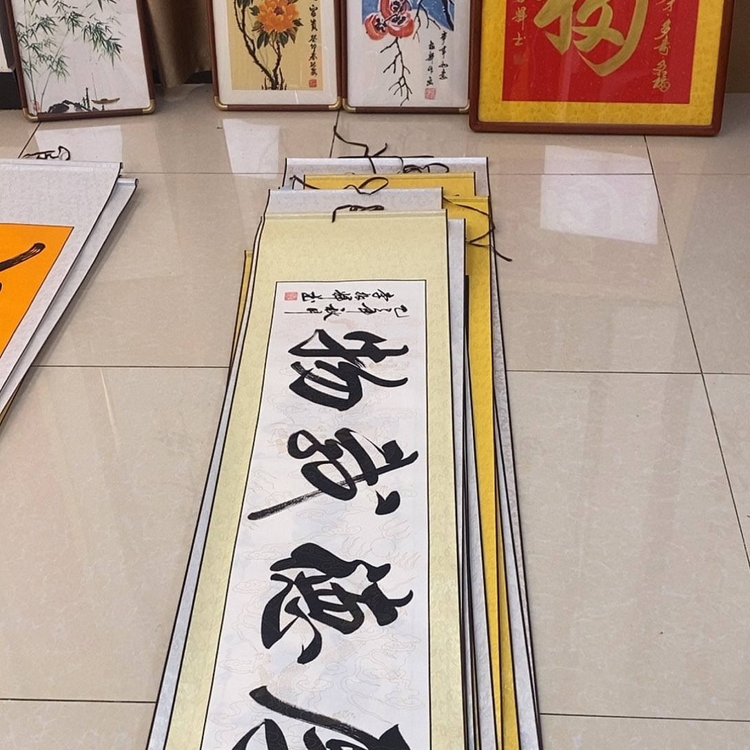 书法书法作品参加