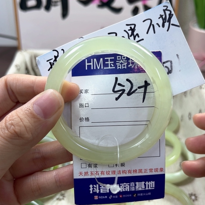 蛇纹石玉手镯未镶嵌613