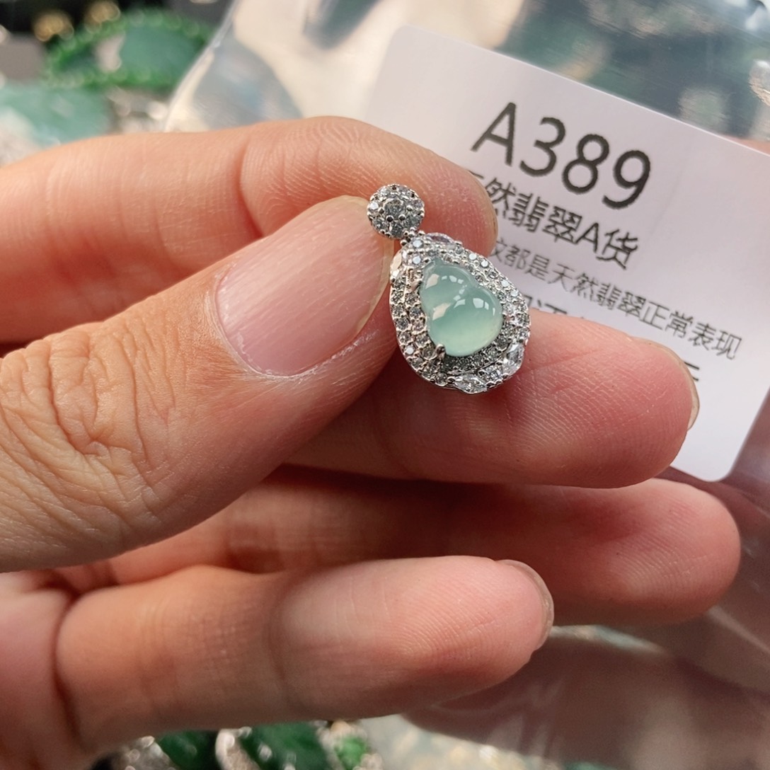 【闪购商品】翡翠未镶嵌吊坠(不含链)