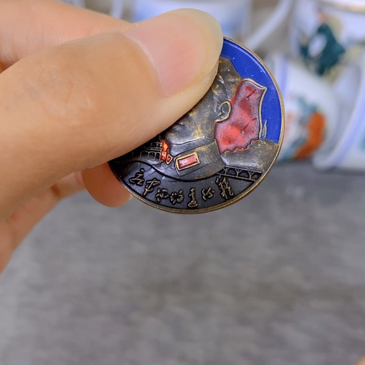 瓷片景德镇陶瓷研究所