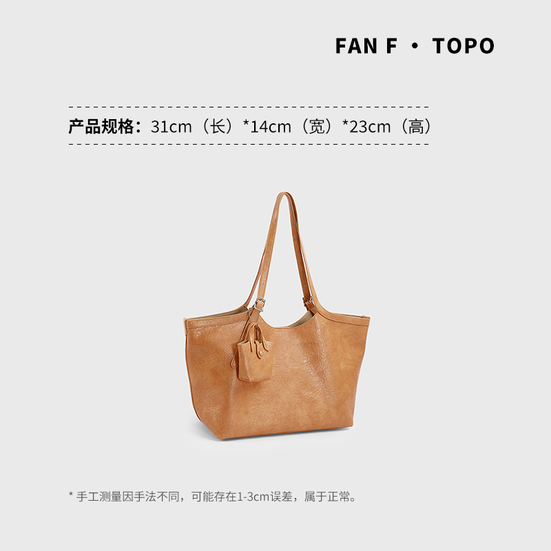 【荔枝煎】轻奢双根托特包ins风腋下单肩包女士休闲简约通勤大包包