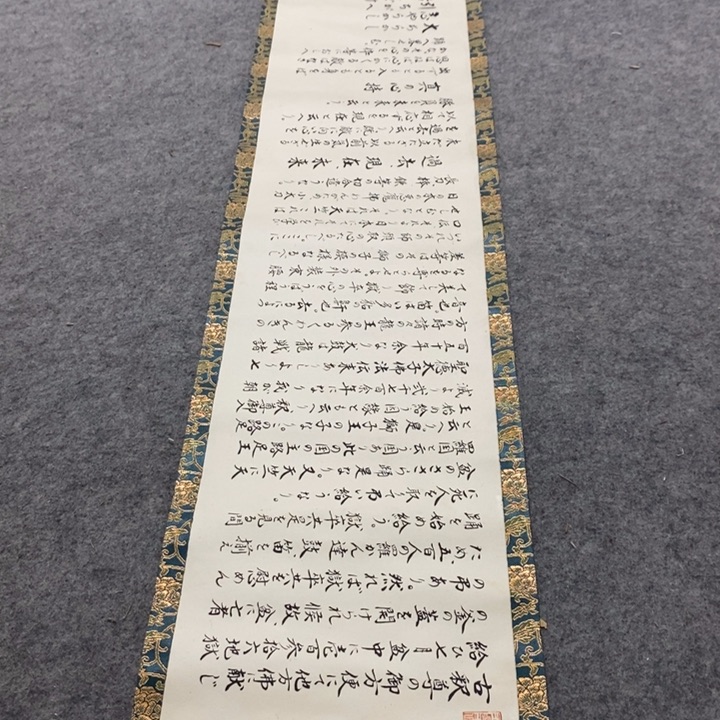 道***州字画字画字画字字