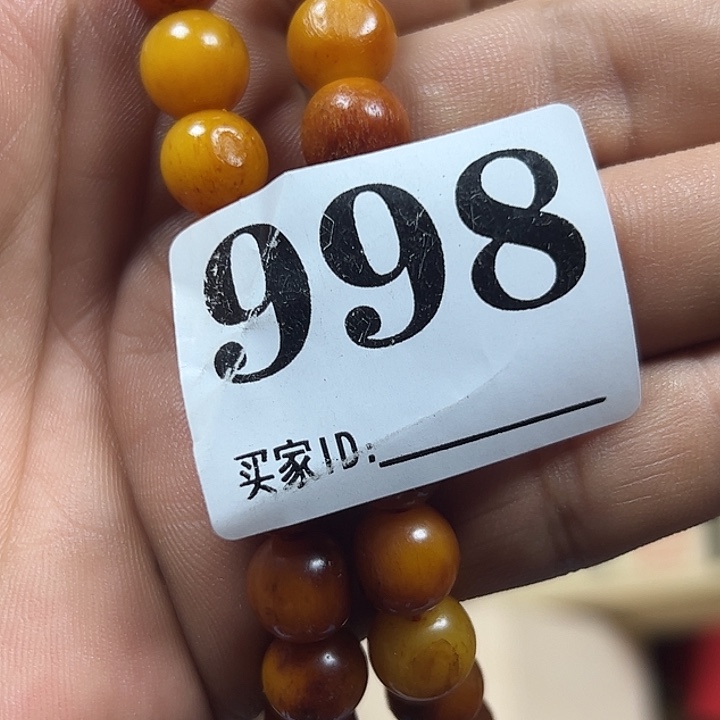 一***葱大果紫檀（缅甸花梨）998