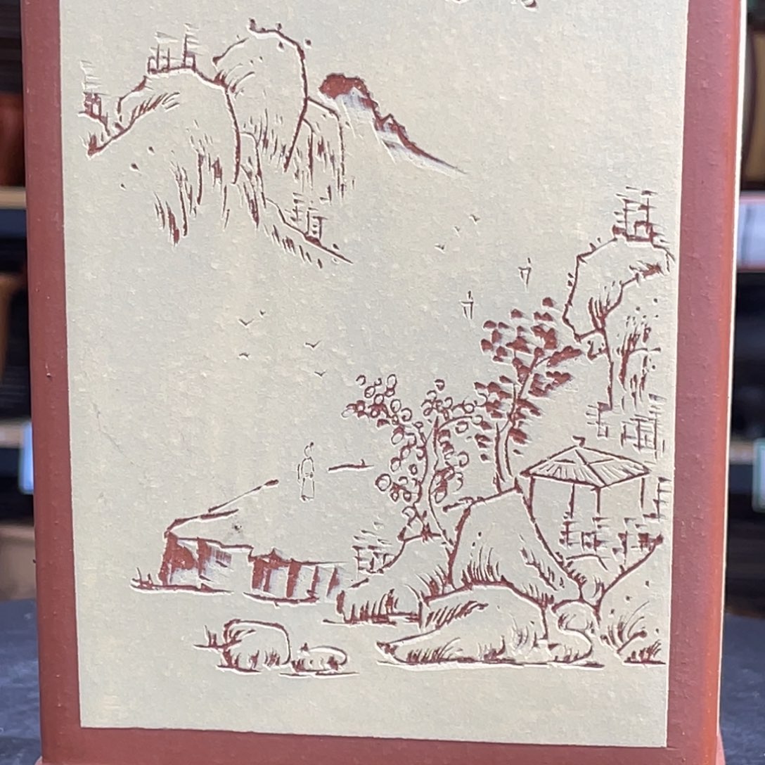 紫砂茶案我们在外面