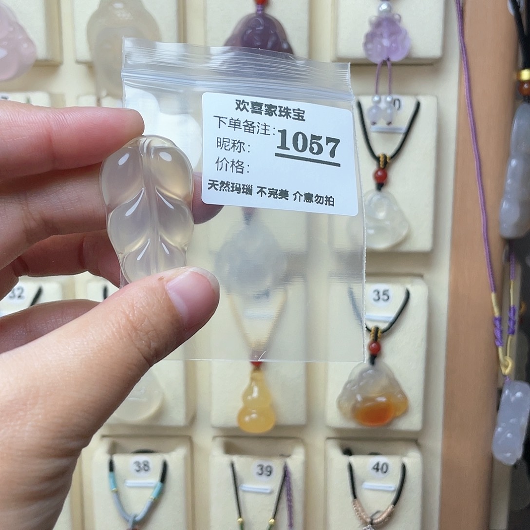 玛瑙/玉髓颈饰合金小**跑