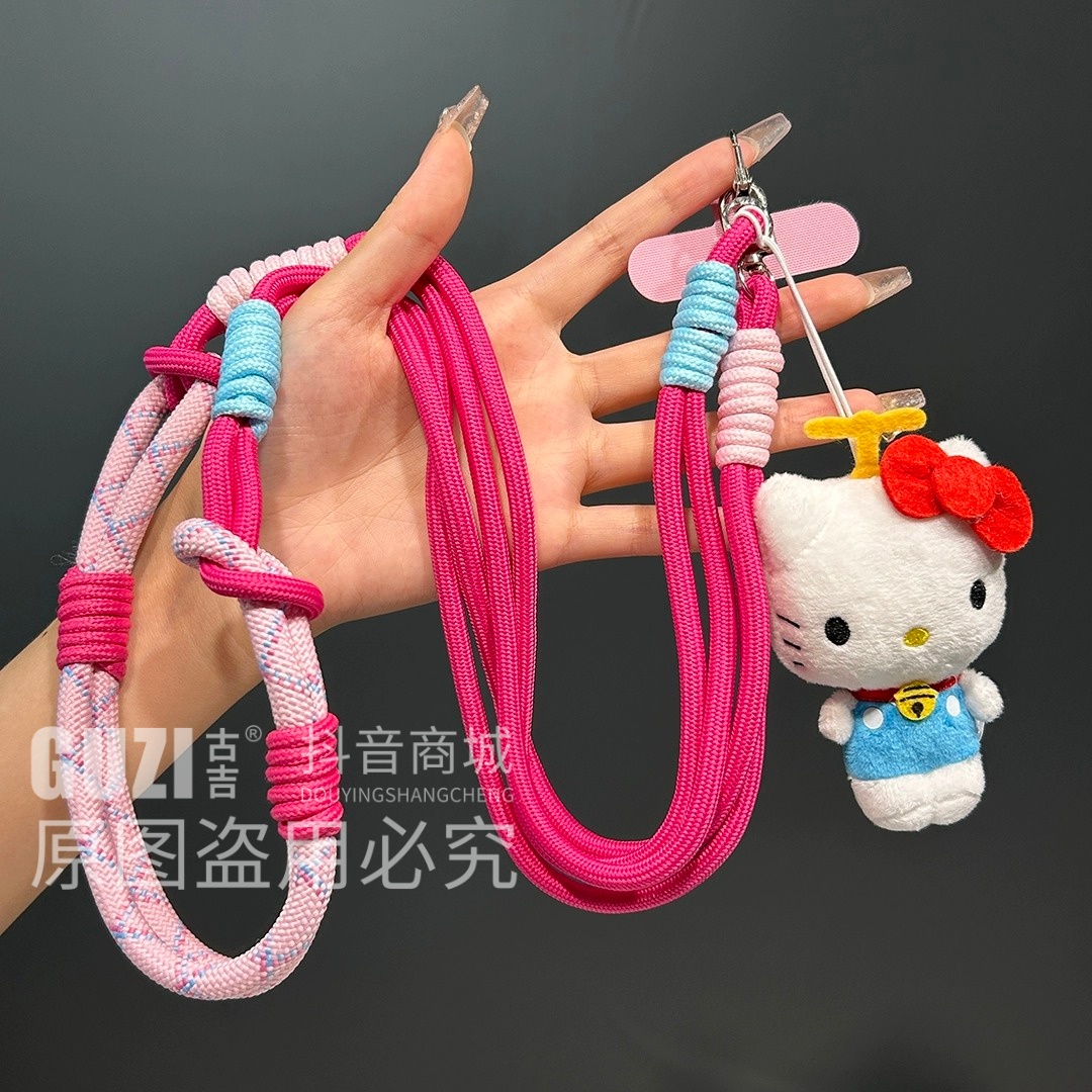 手机挂绳可调节手工编织挂脖KT猫挂件结实耐用百搭小包女斜挎长款