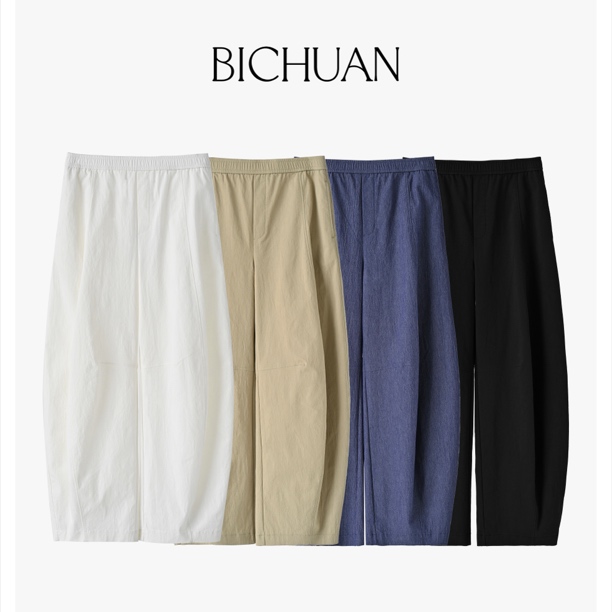 Bichuan/“瘦瘦裤”春夏抗皱肌理仿牛仔镰刀裤显瘦百搭休闲裤