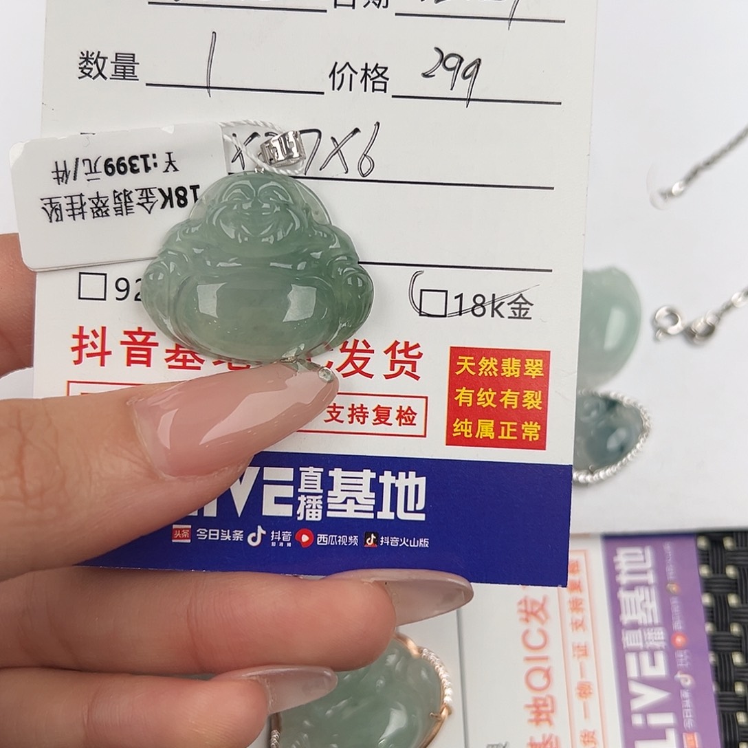 红***乖翡翠未镶嵌颈饰佛公