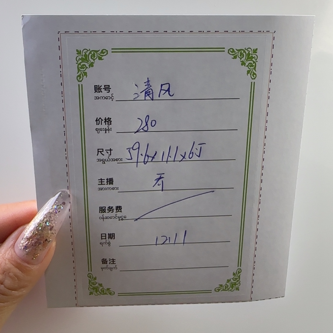 ℳ***）非金属微瑕放漏手镯